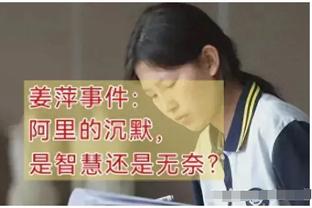 迈尔斯-布里奇斯谈解禁：感觉就像小时候上学的第一天？